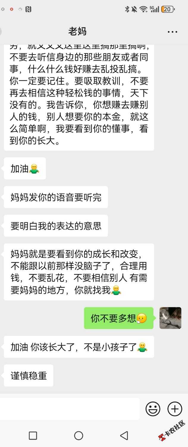 /eenshot_20251022_201809_com.tencent.mm_edit_1475644730505561.jpg