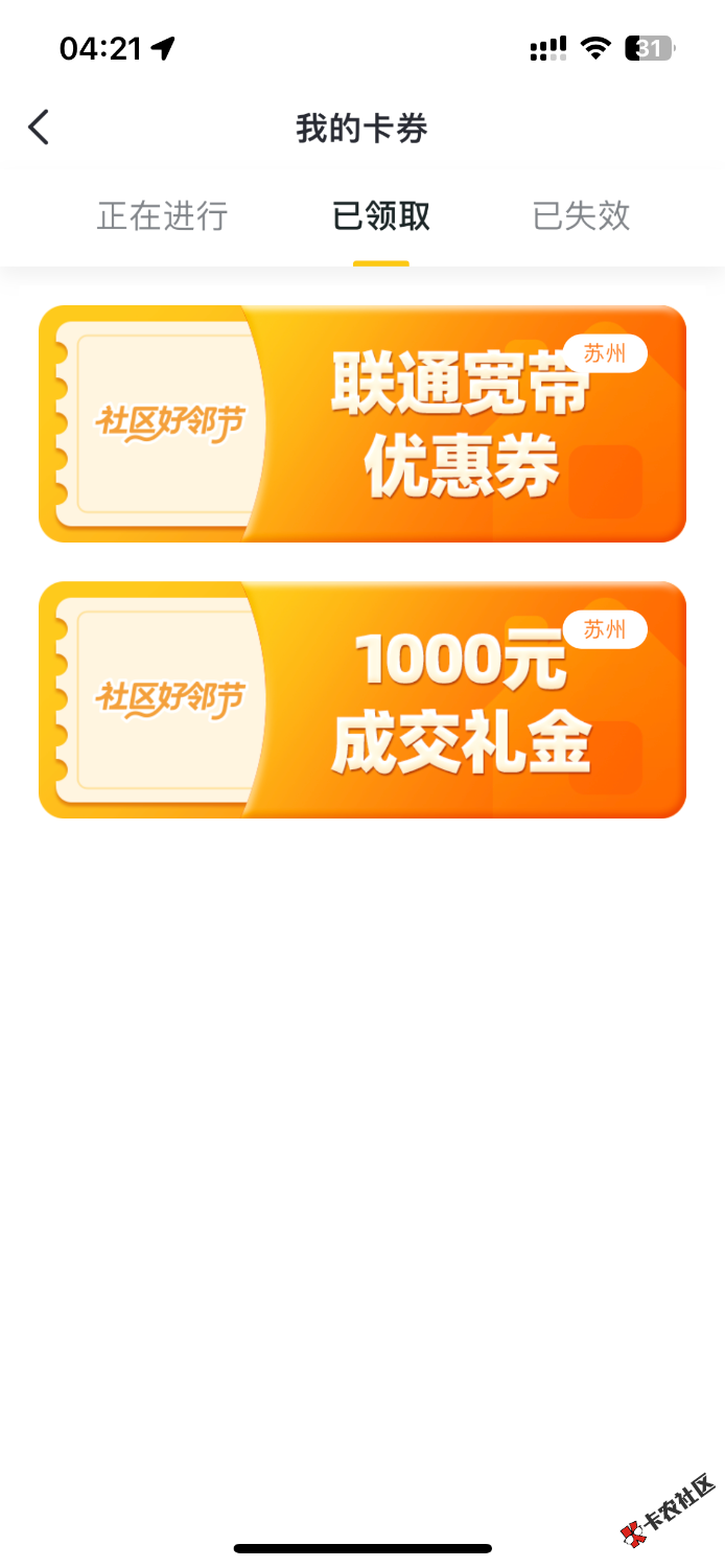 有什么用70 / 作者:泽哥2 / 