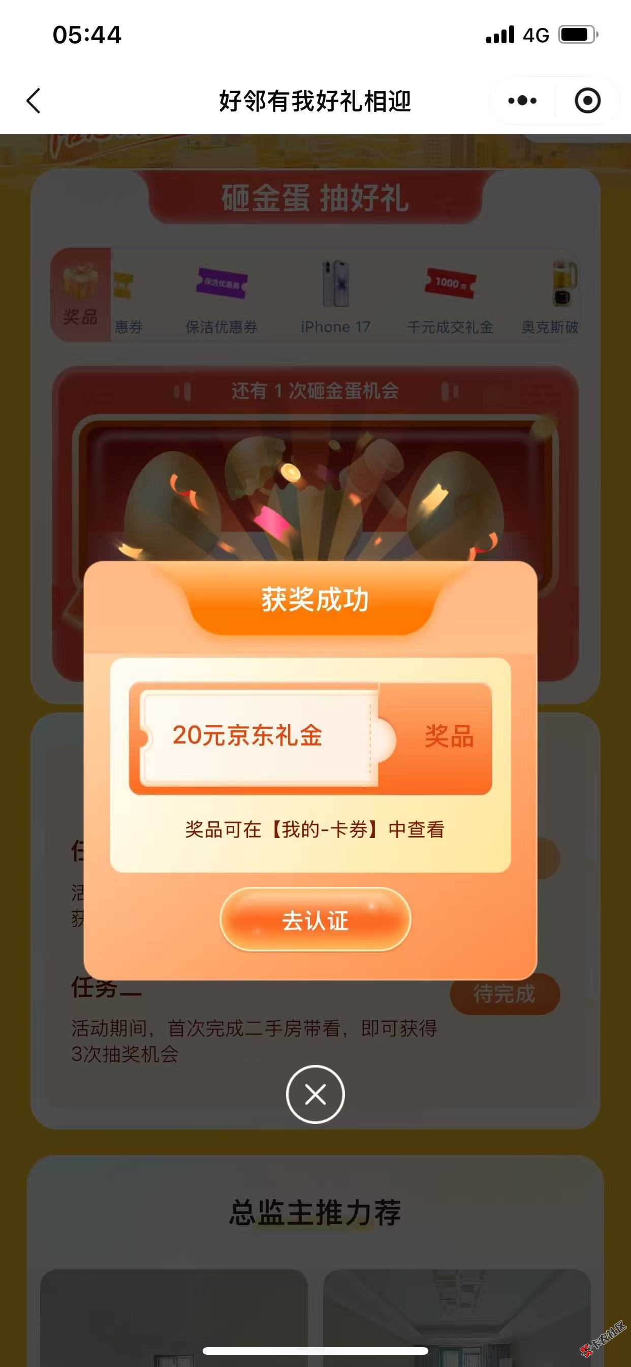 又中2014 / 作者:阿呆很呆 / 