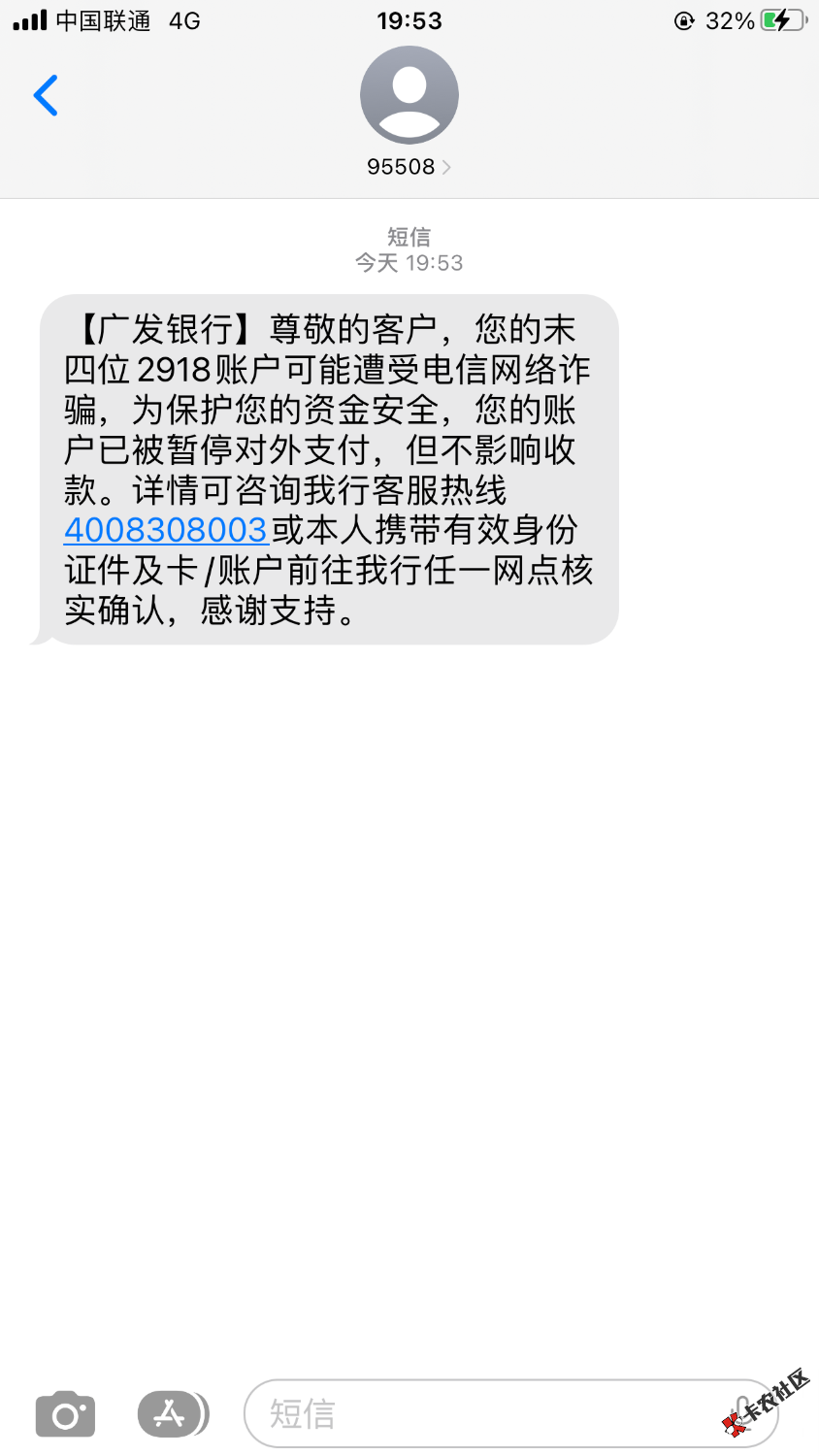 广发真的好闲93 / 作者:姐姐深处的温暖 / 