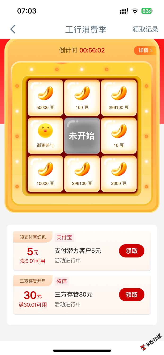 IMG_4735.png