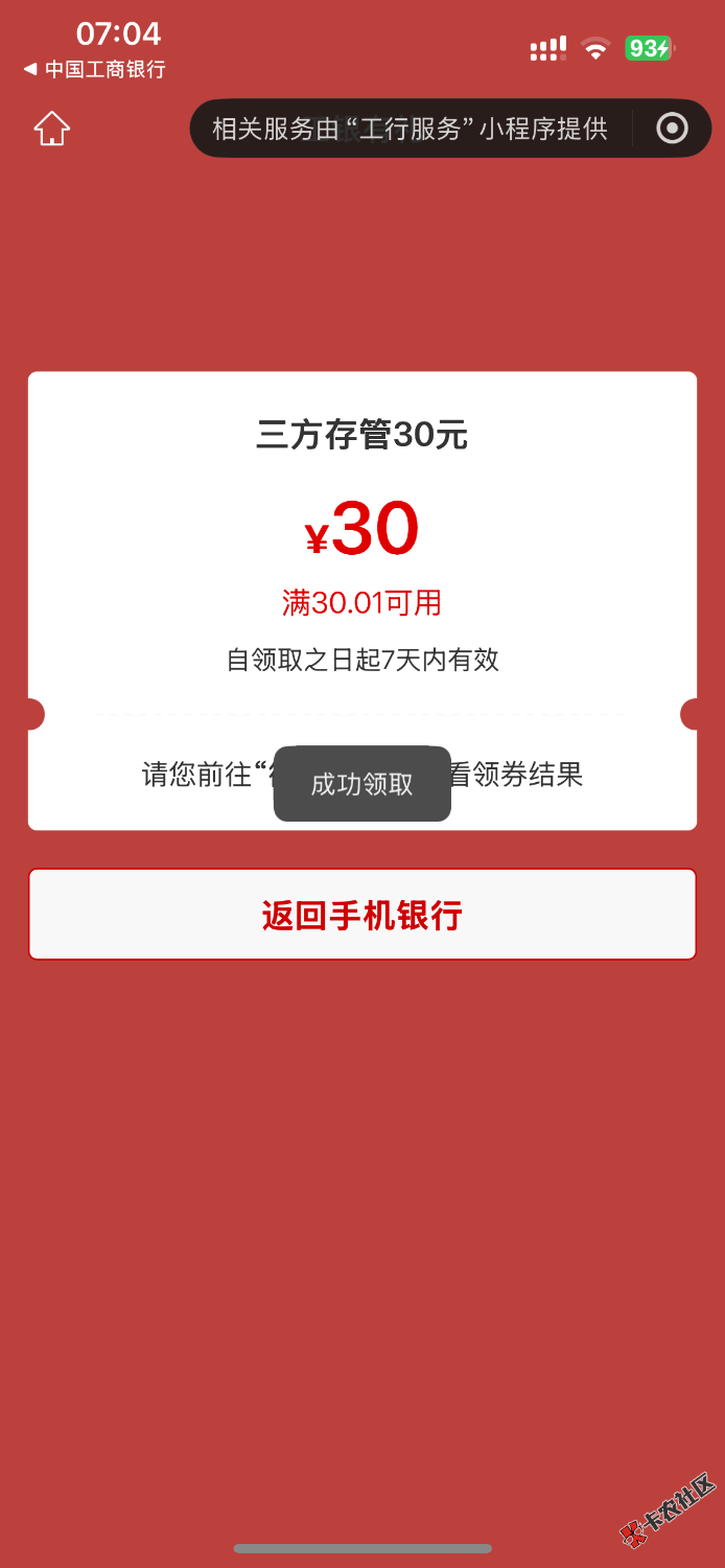 IMG_4736.png
