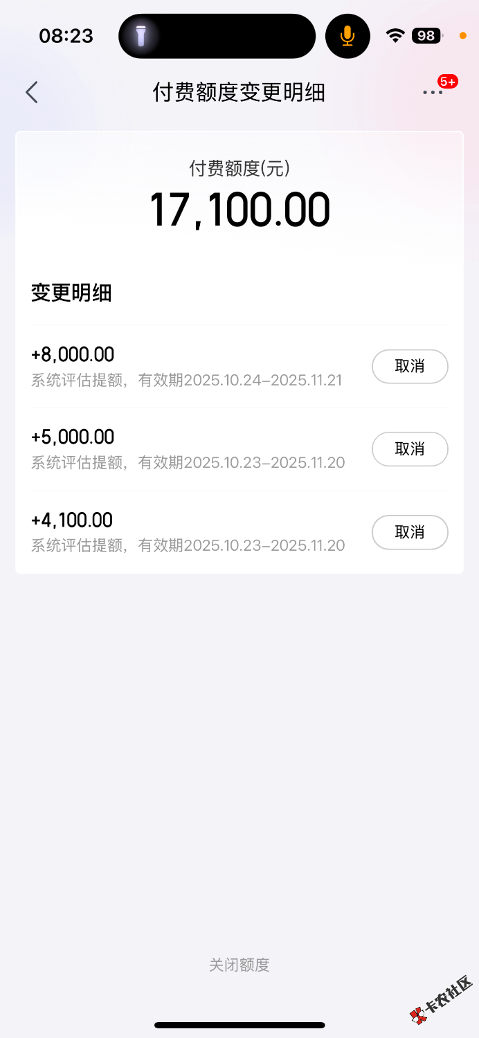 IMG_6147.png
