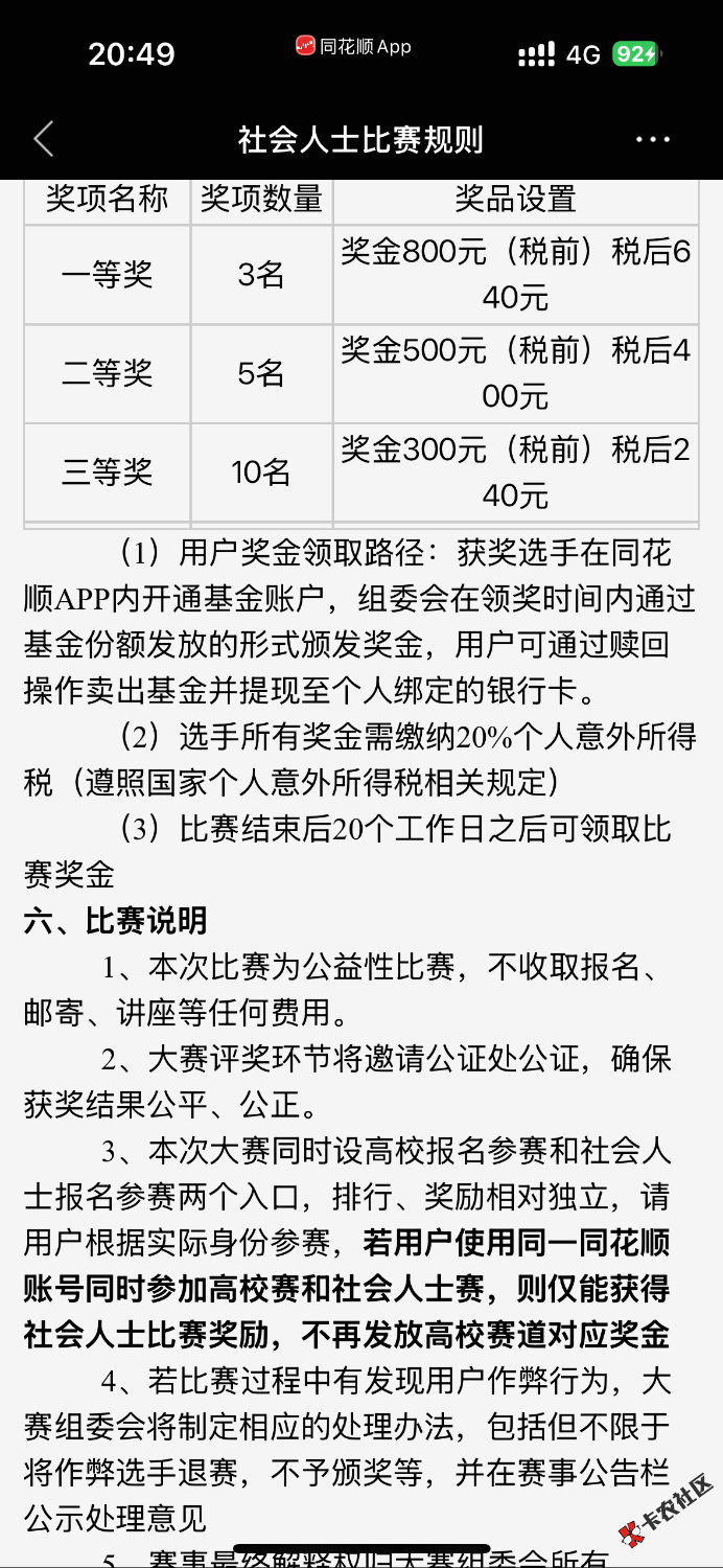 应该可以搞个大毛54 / 作者:m777 / 