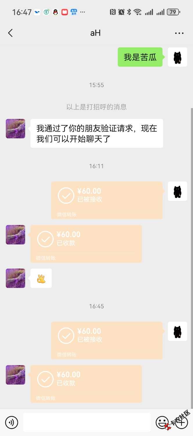 /eenshot_20251024_164748_com.tencent.mm.jpg