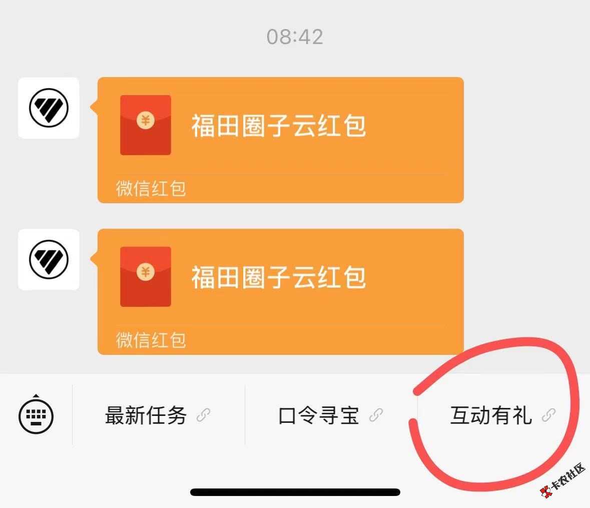羊毛16 / 作者:取名字有吊用 / 