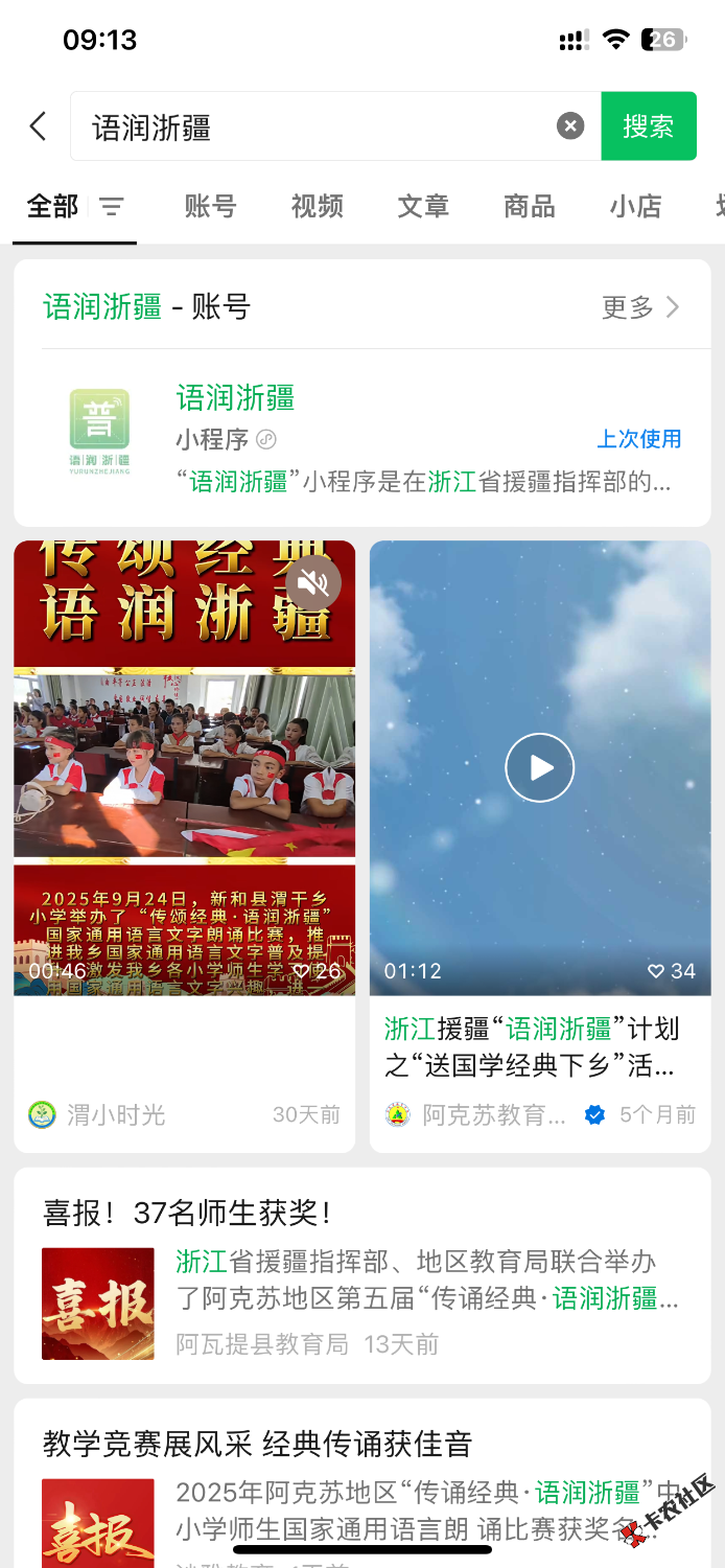 首发羊毛13 / 作者:取名字有吊用 / 