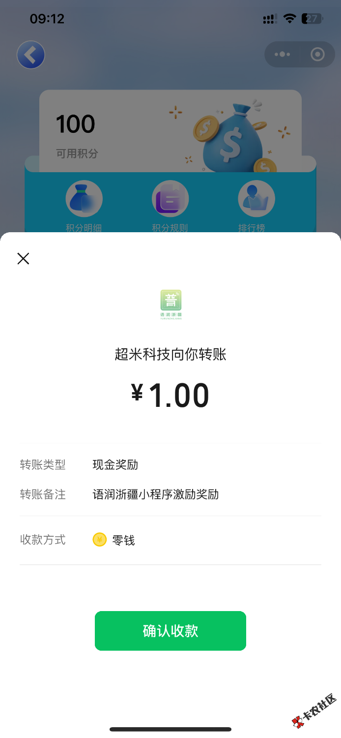 首发羊毛16 / 作者:取名字有吊用 / 
