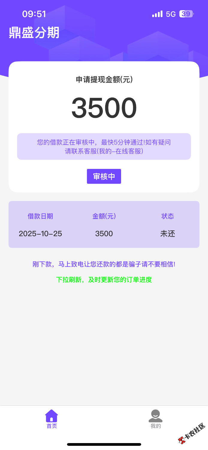 IMG_4033.png