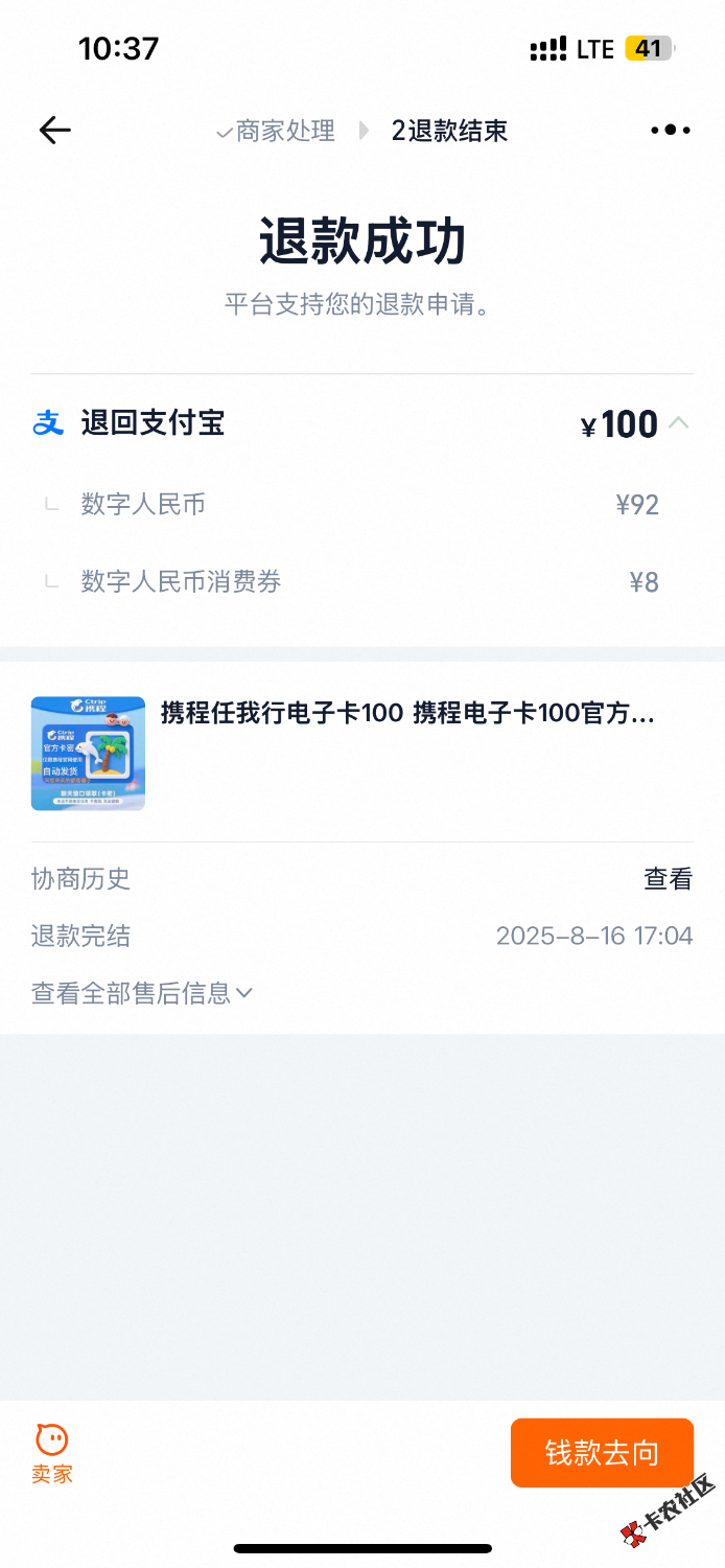 IMG_3767.png