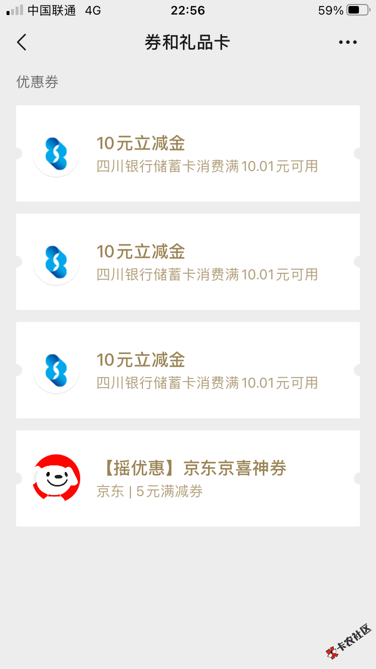 定位加ip 吃上了8 / 作者:自由- / 