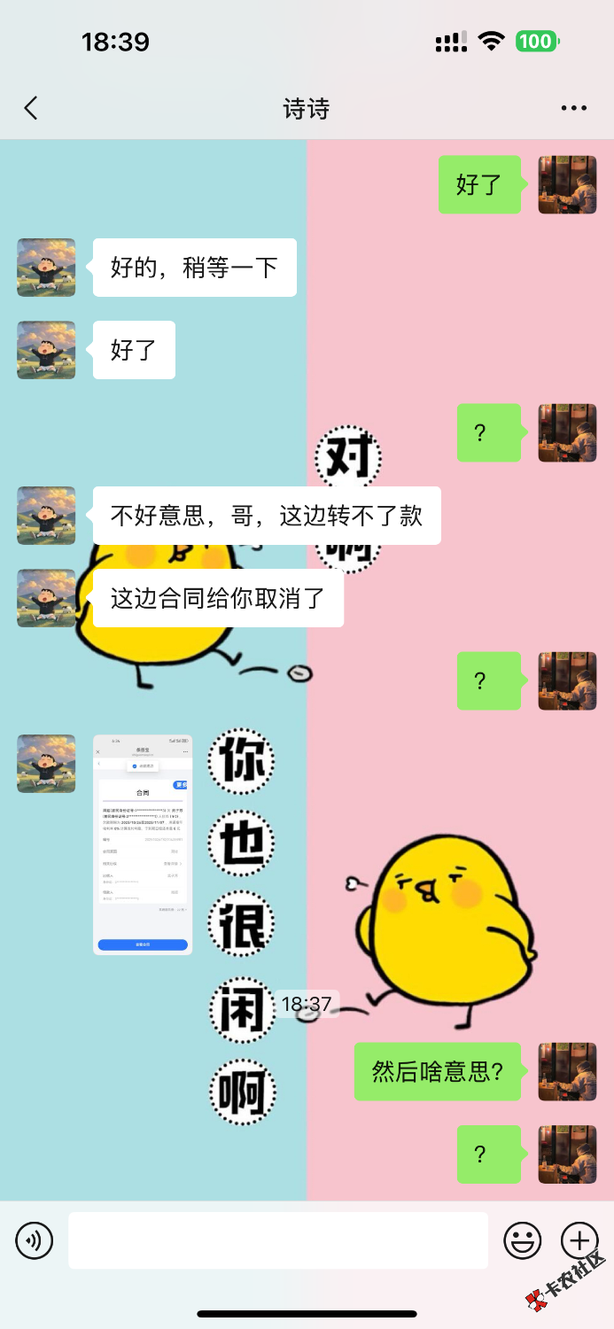 IMG_7487.png