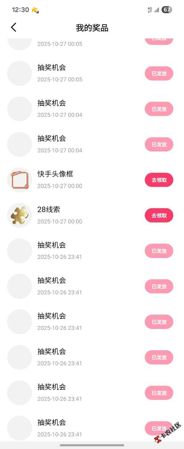 抽到快手头像框挂100要出多久80 / 作者:东户 / 