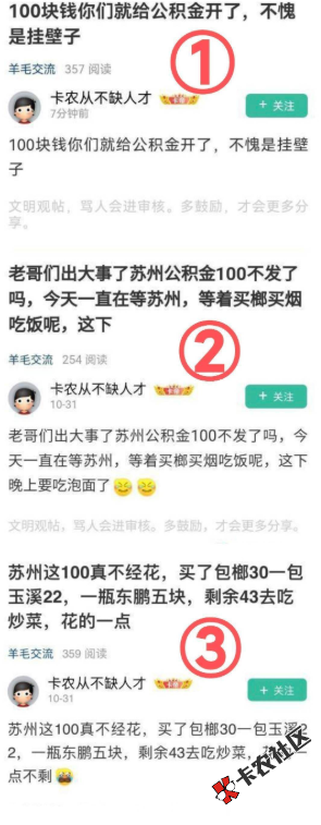 不愧是挂壁子们29 / 作者:psyy / 