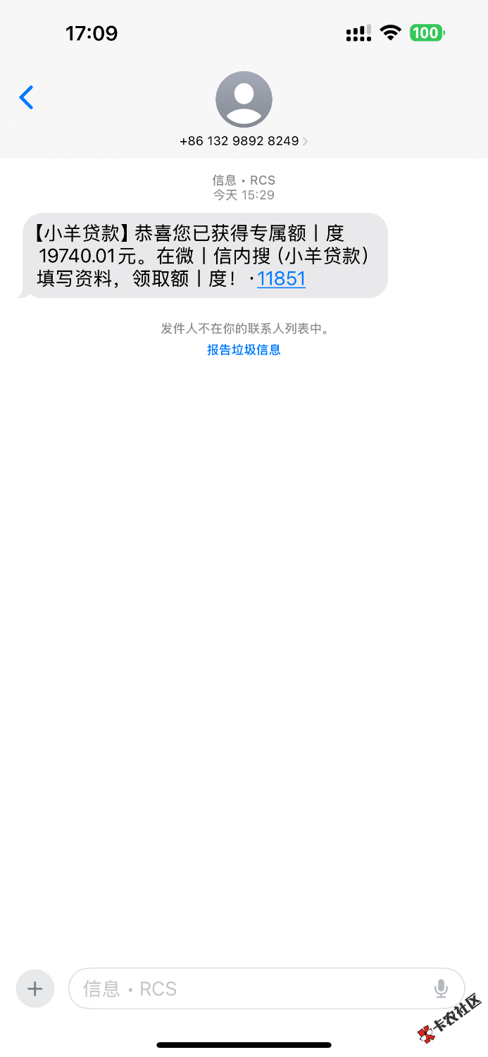 IMG_7497.png