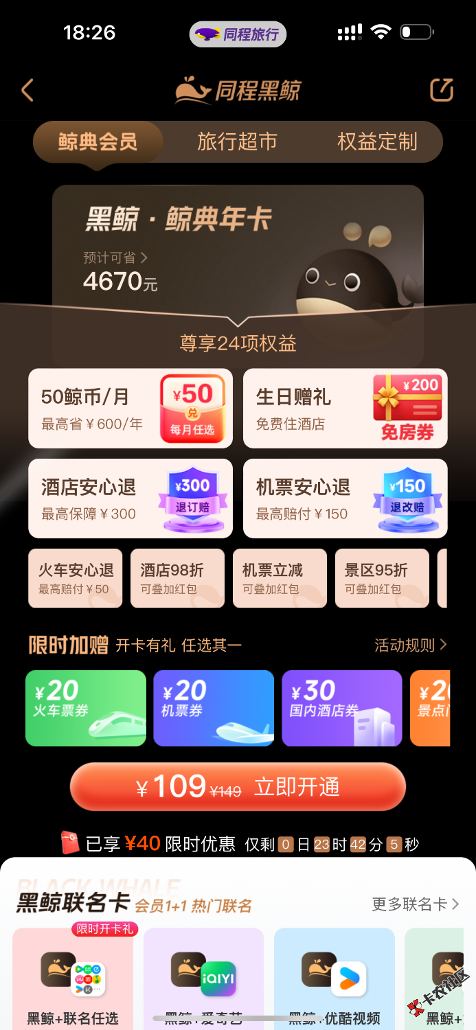 IMG_6156.png