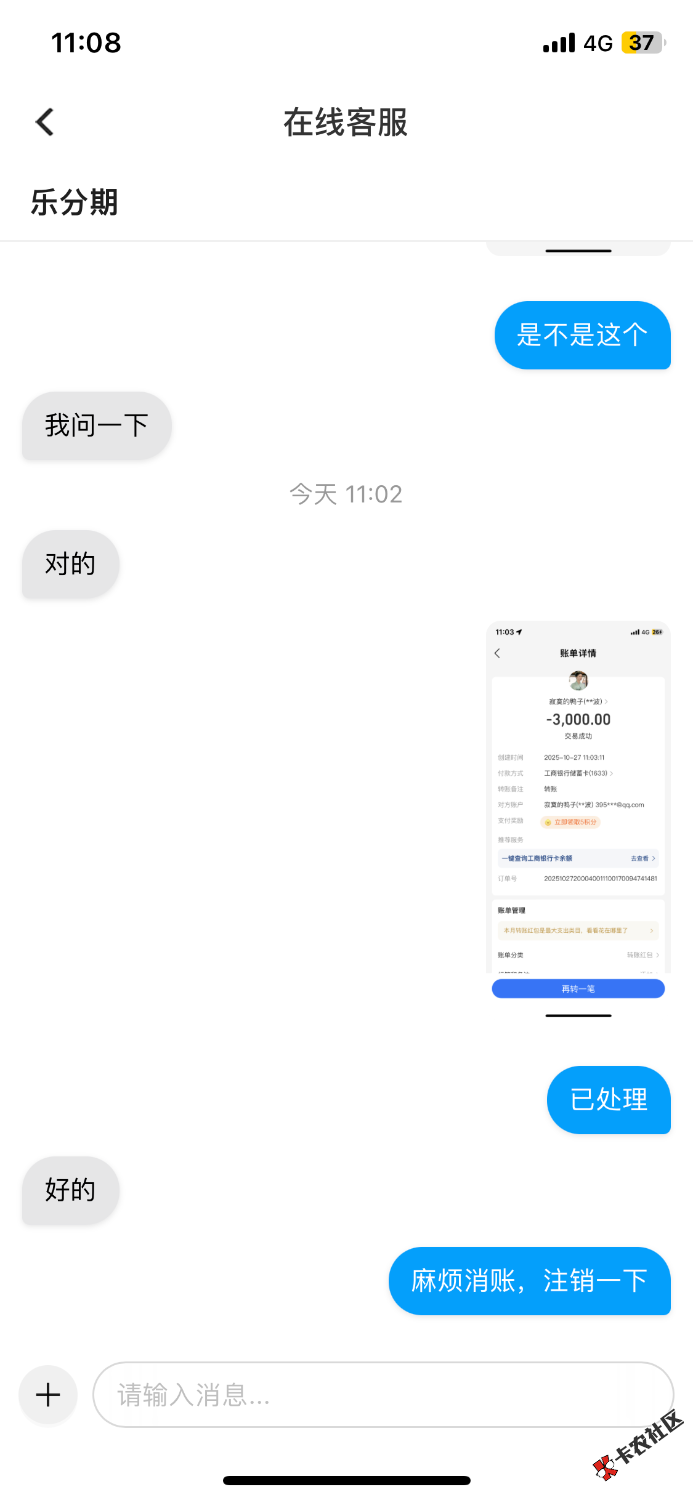 IMG_4646.png