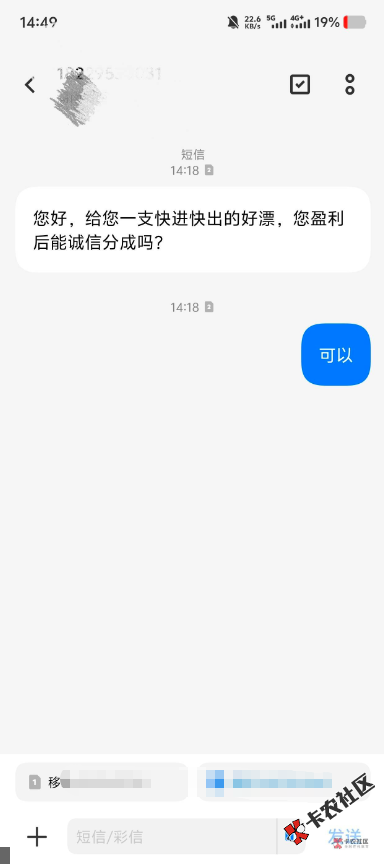这什么东西15 / 作者:15y / 