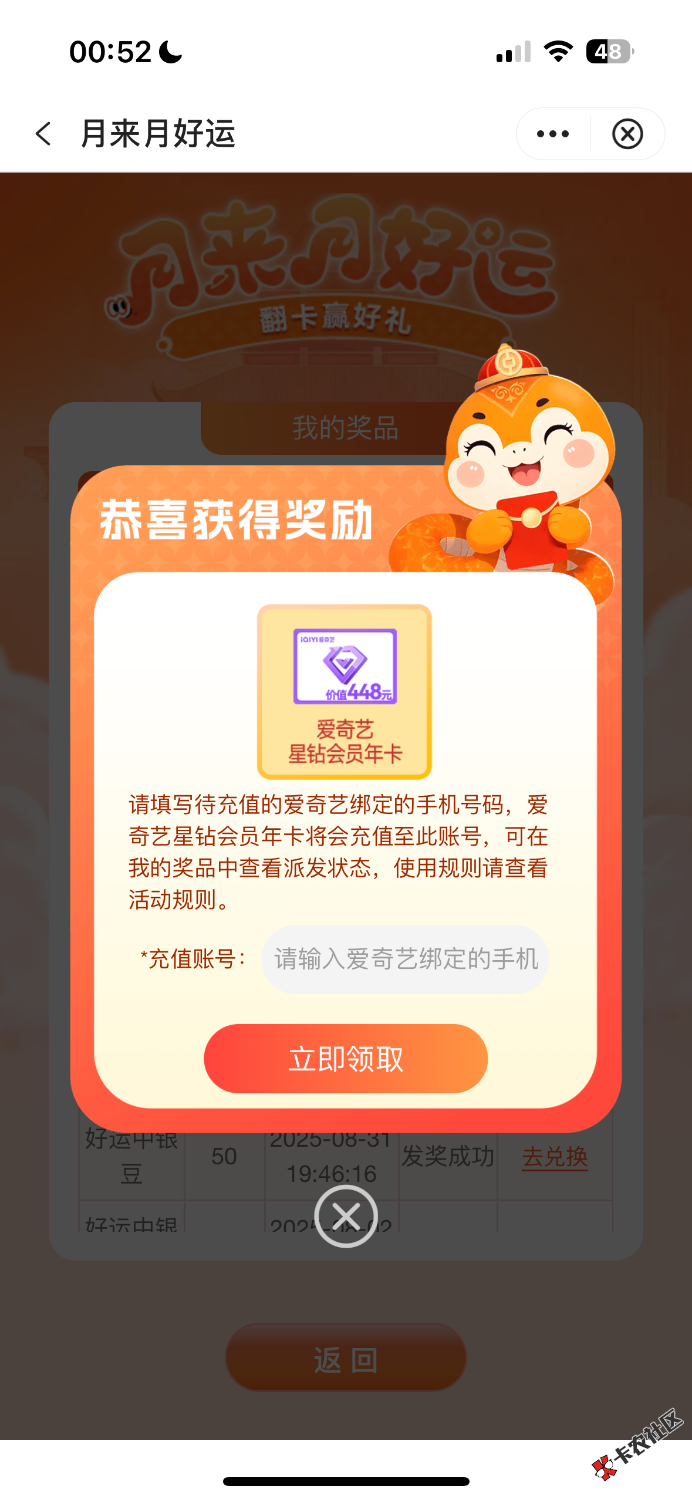 这刚抽的能值多少老哥们65 / 作者:手搓大脸盆 / 