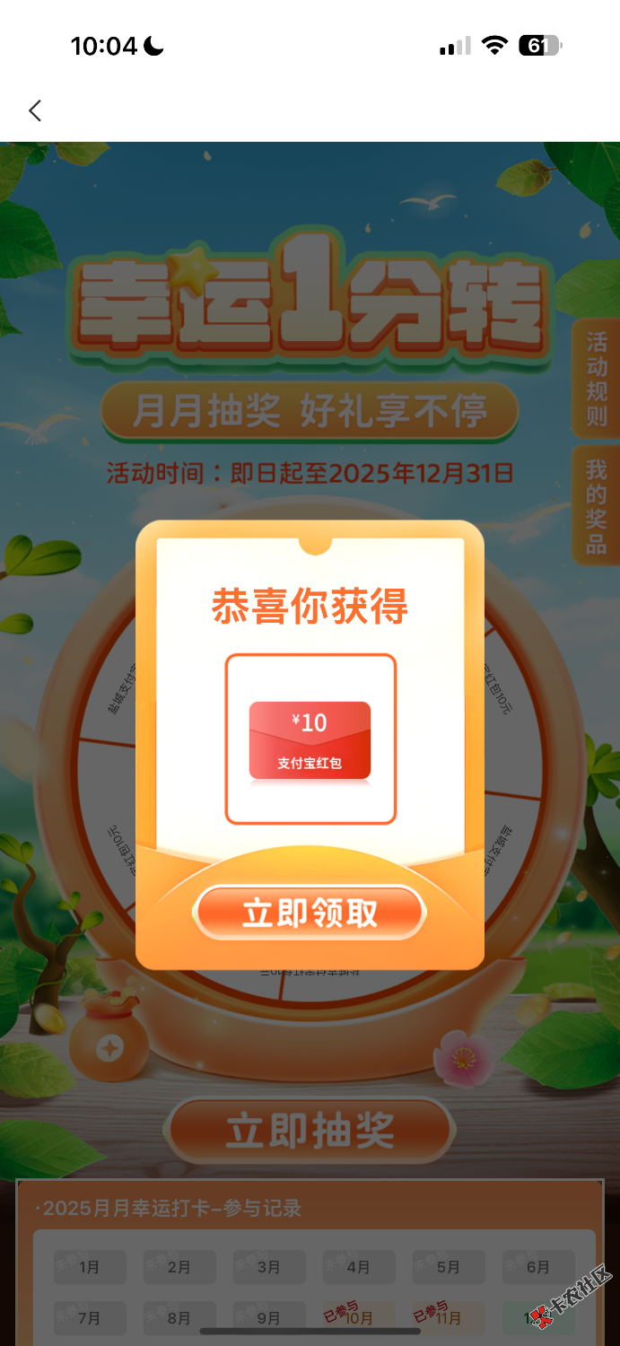 盐城拿下46 / 作者:羊毛YYY / 