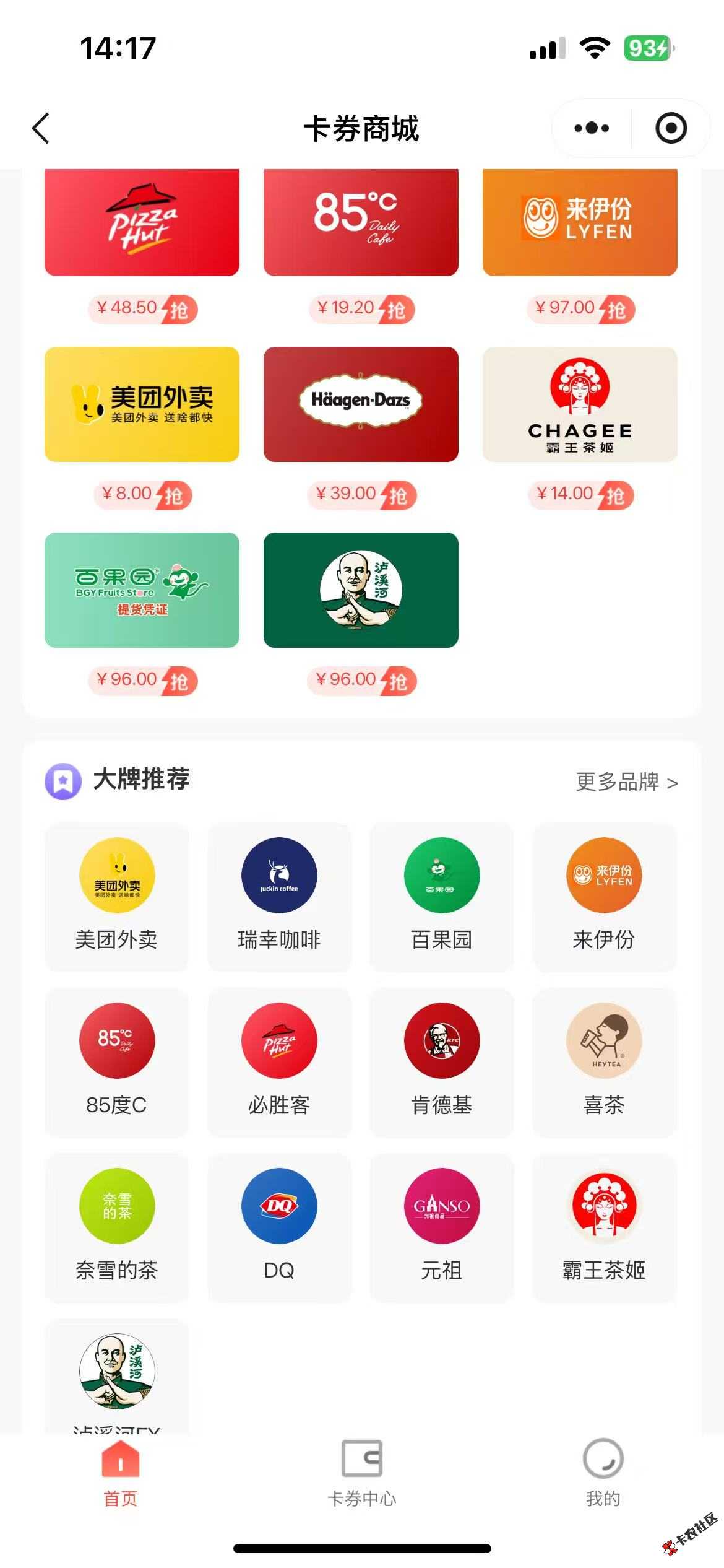 截图202511031420009658.png