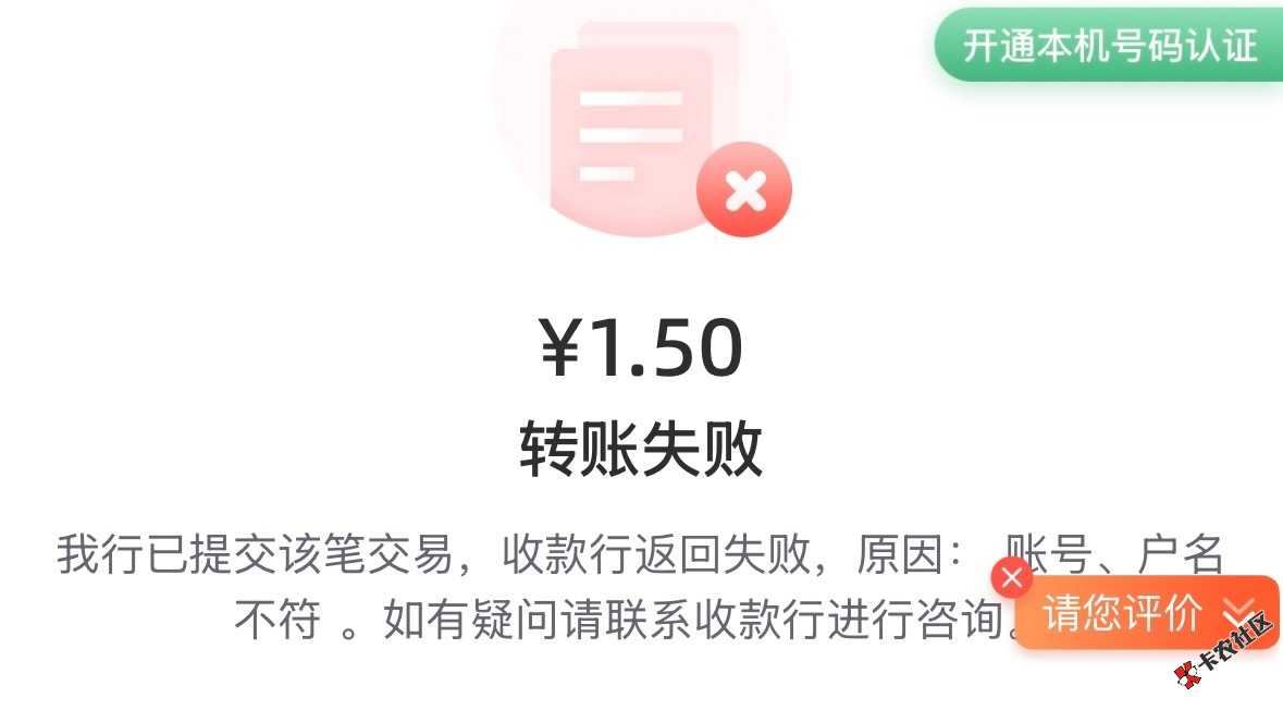 南方艺术入金入不了怎么回事转过去就被退回啦啊91 / 作者:折耳根好吃的很 / 