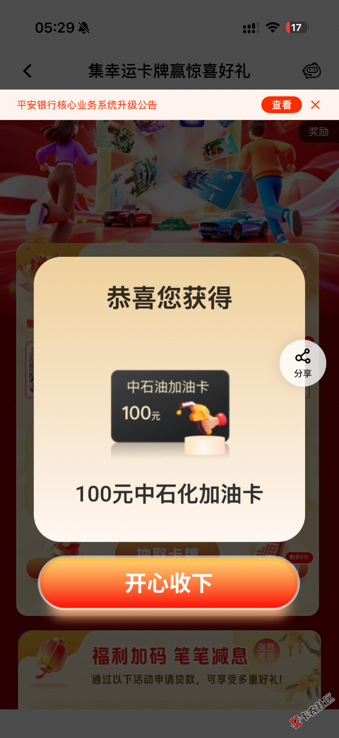 【卡】字能卖钱吗？

66 / 作者:余爸爸 / 