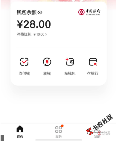 还行，起码不是低保，就看v会不会被封了34 / 作者:大东159 / 