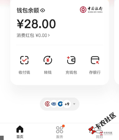 感谢分享，两分钟搞定秒到51 / 作者:规矩的男人 / 