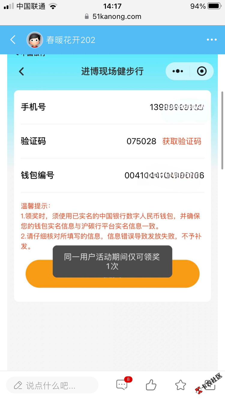 沪碳 这种情况怎么解15 / 作者:自由- / 