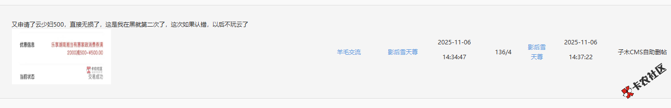 为什么这种帖子也不能看，就是为什么有点大毛想看都看不了 管理你在干什么？这种帖子14 / 作者:卡农阳阳 / 