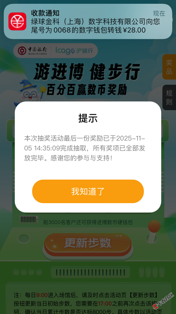 沪碳找客服报备86 / 作者:自由- / 