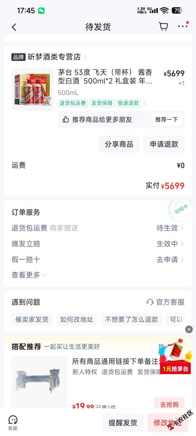 ks代付茅台16 / 作者:卡农好人 / 