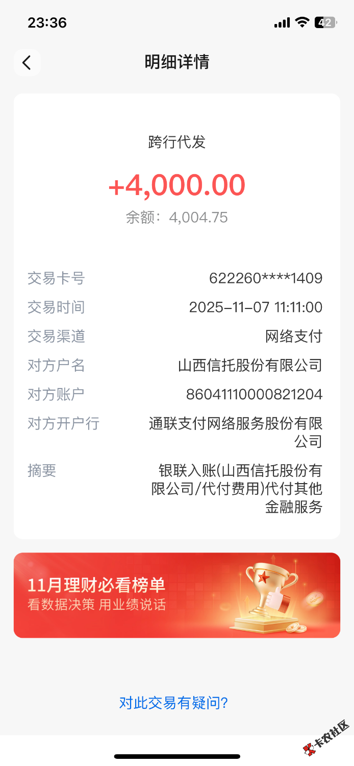 接上贴，橙心袋真的下款36 / 作者:芊芊丶 / 