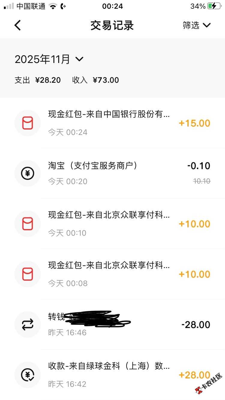 中行进博补了65 / 作者:自由- / 