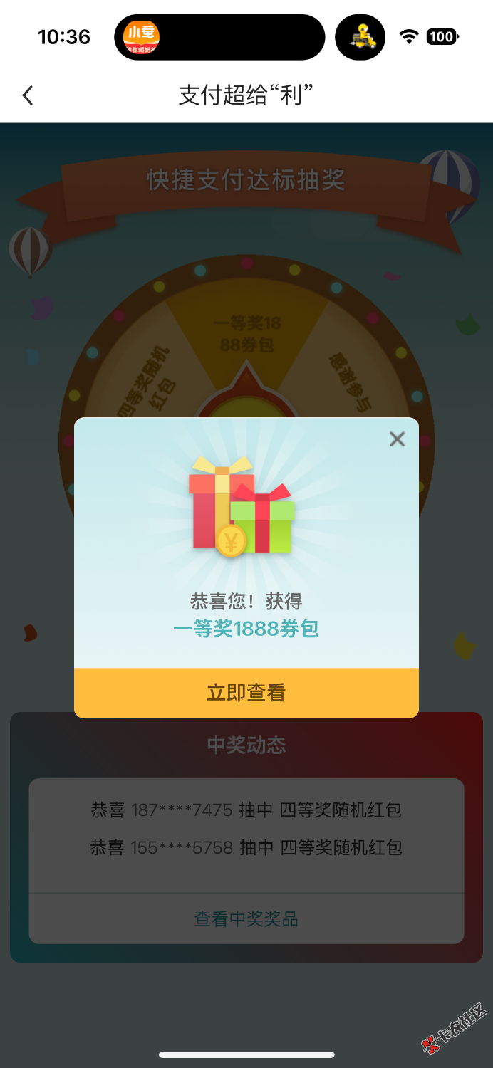 wc38 / 作者:Maskddd / 