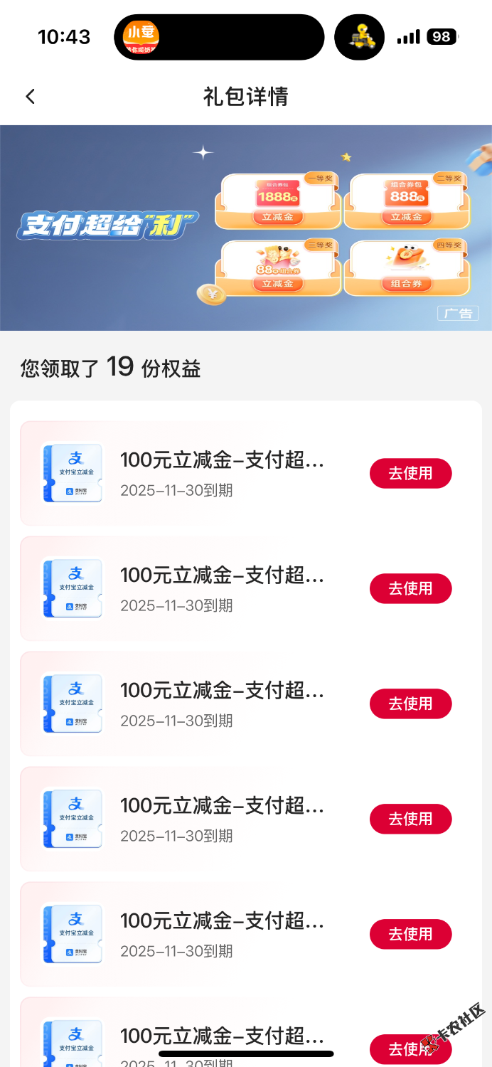 wc83 / 作者:Maskddd / 