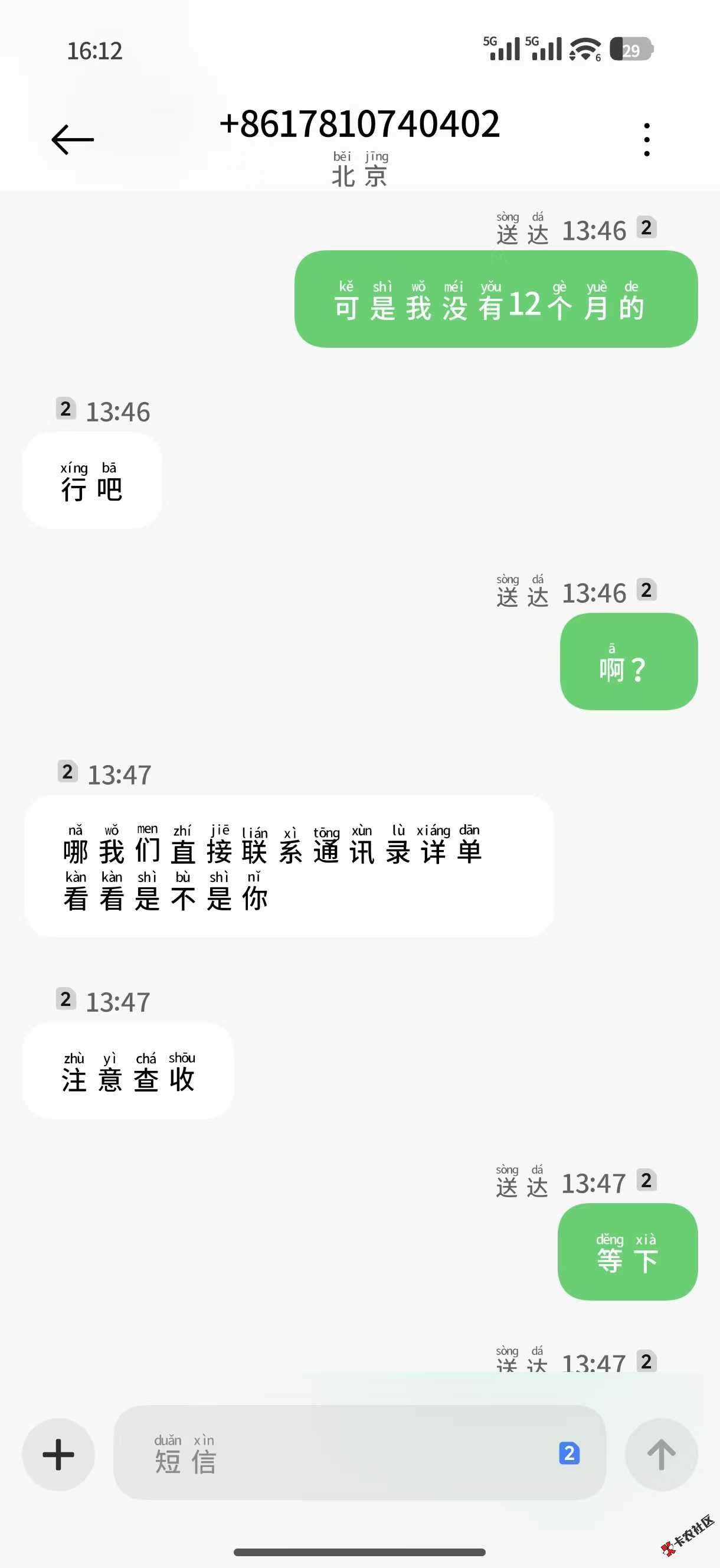微信图片_20251108161243_1529_360.jpg