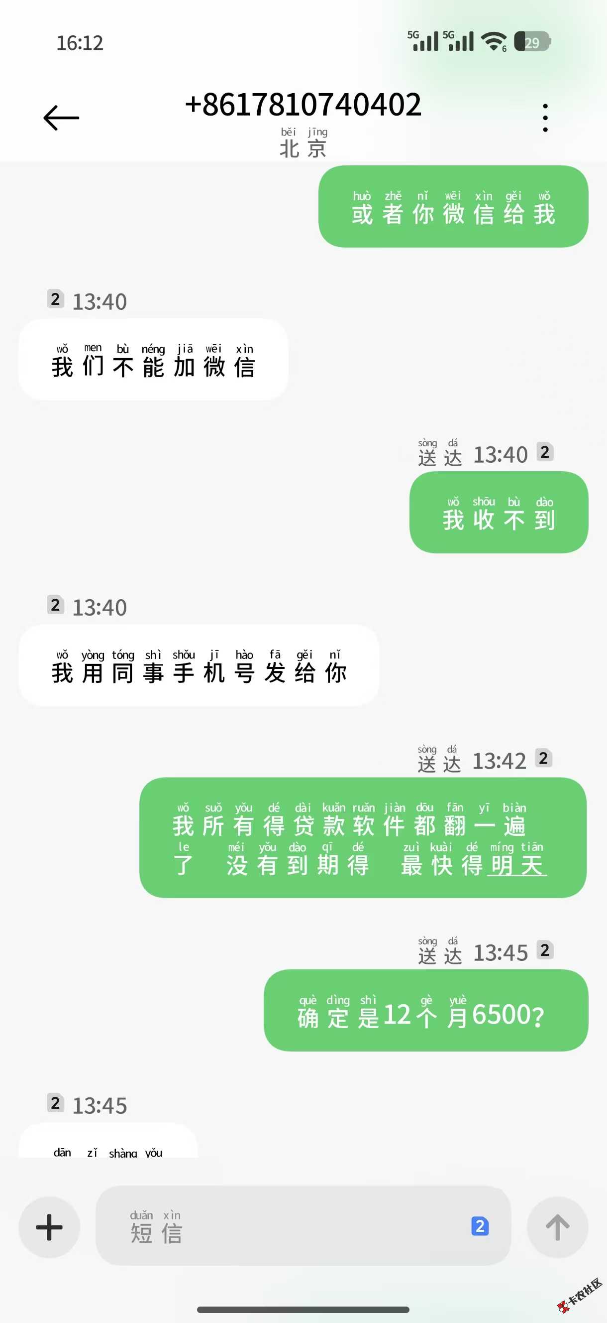 微信图片_20251108161244_1530_360.jpg