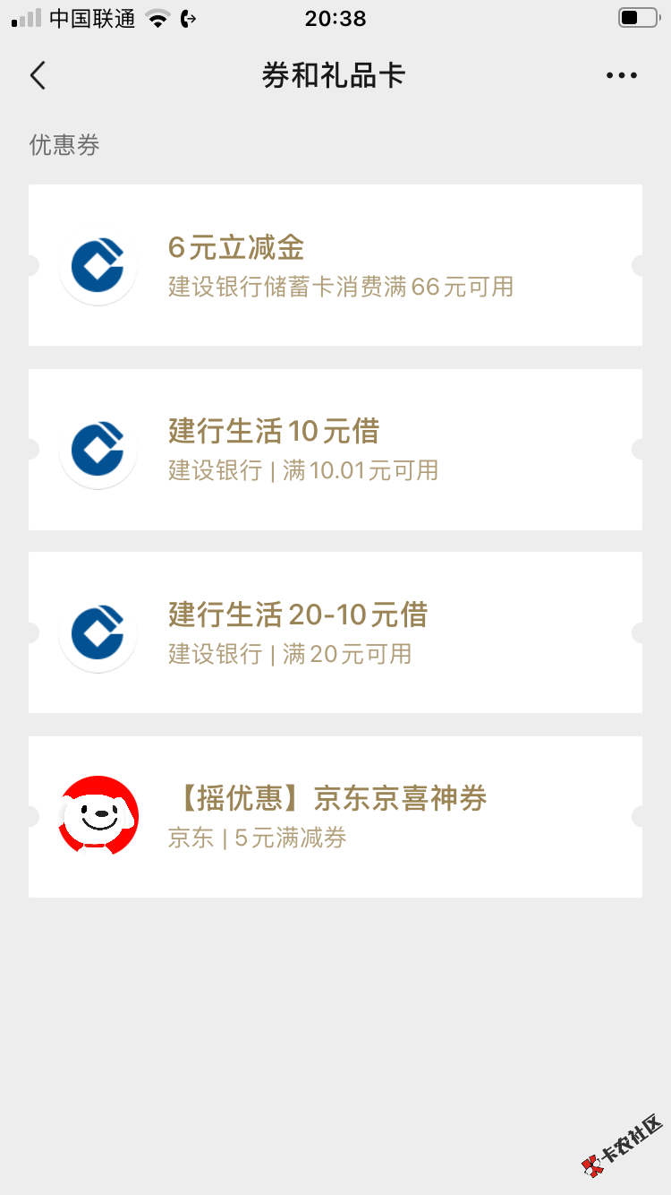 建设这两张劵买什么无损T77 / 作者:自由- / 