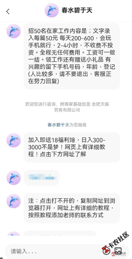 菠菜车，注意辨别，谨防上当受骗66 / 作者:AdeL / 