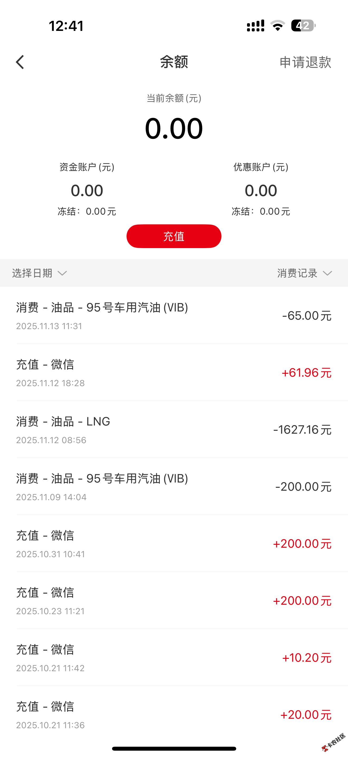 兴业凉凉60 / 作者:温瞳呢 / 