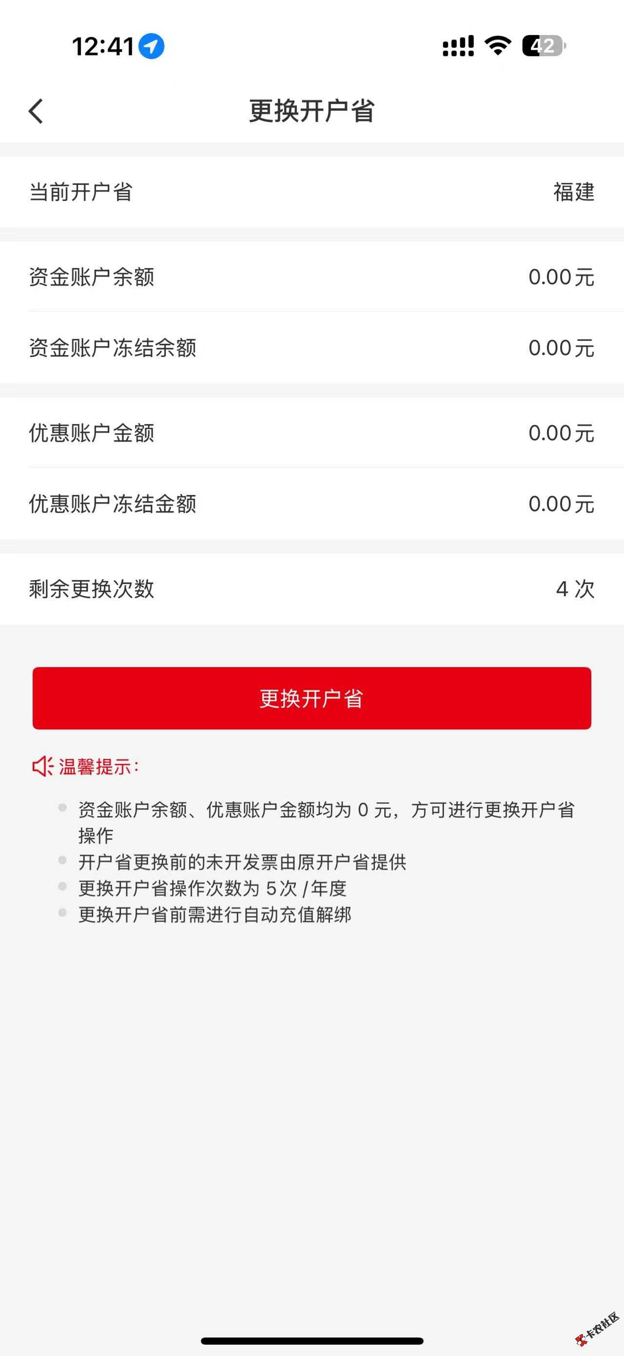 兴业凉凉20 / 作者:温瞳呢 / 