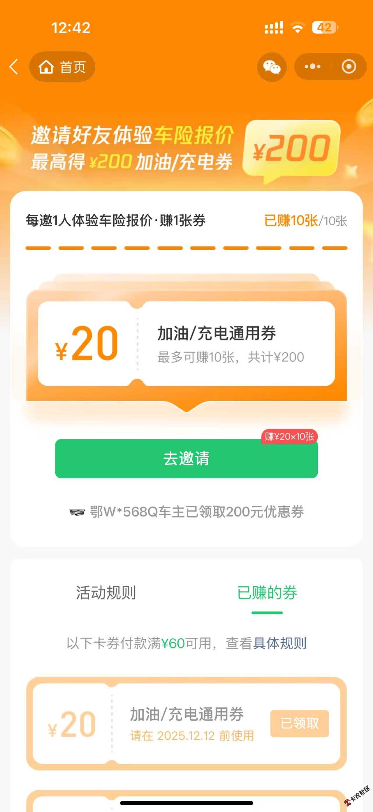 兴业凉凉6 / 作者:温瞳呢 / 