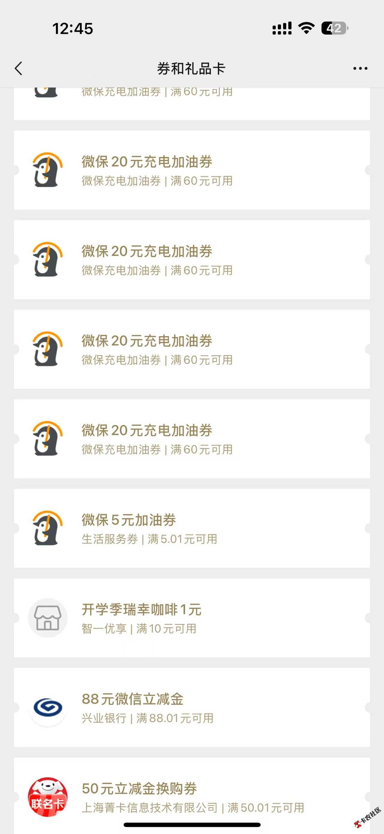 兴业凉凉74 / 作者:温瞳呢 / 