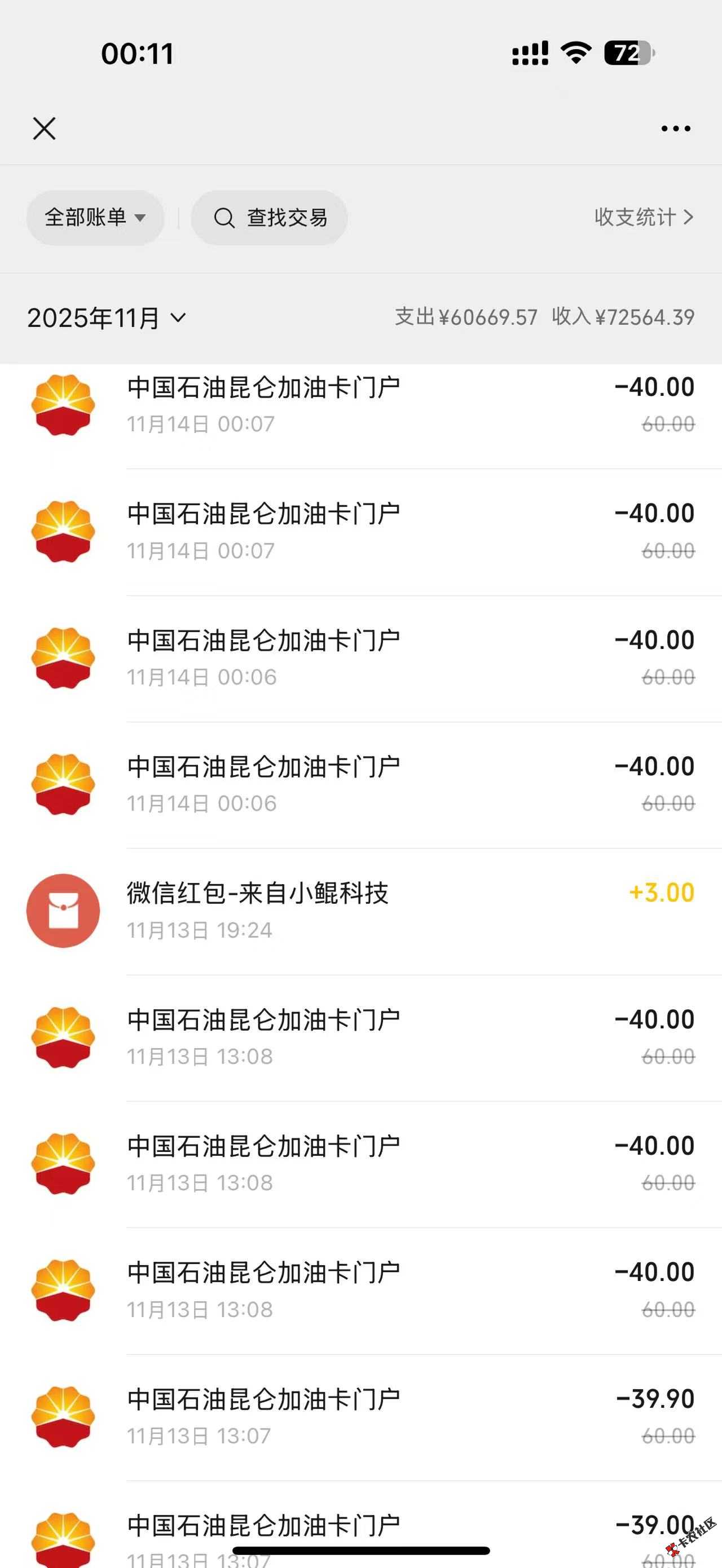 微保提示30 / 作者:温瞳呢 / 