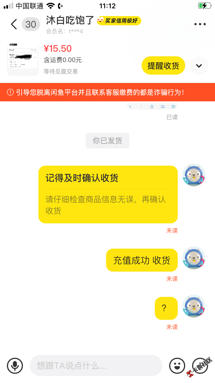又是那个小可爱 玩失踪62 / 作者:自由- / 