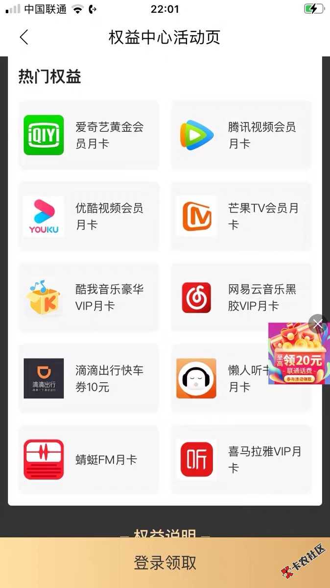 换绑腾讯需要留64 / 作者:自由- / 