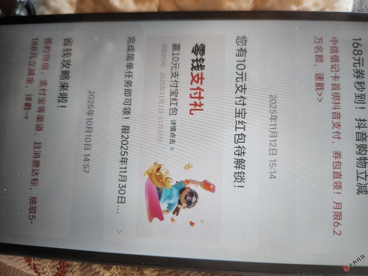 中信app零钱+特邀1090 / 作者:东户 / 