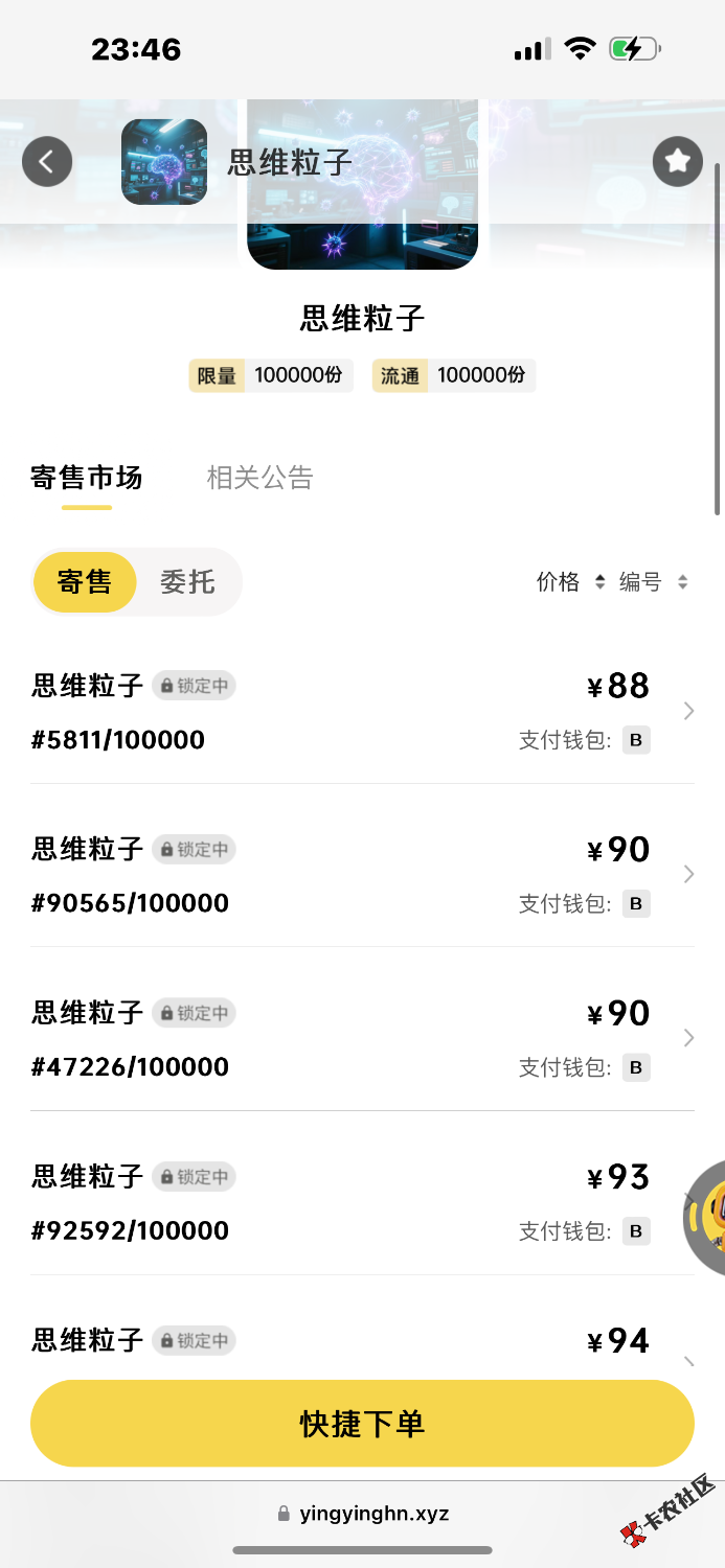 思维57 / 作者:我爱抄底 / 